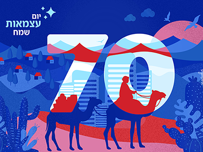 Independence Day - Israel celebrating 70 years concept design illustration ui illustration vector design