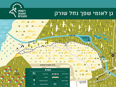 Map Illustration - SHOREK River bird birds brand identity concept design green house houses illustration illustrator map maps mountain mountains red ui uidesign ux design vector wave waves