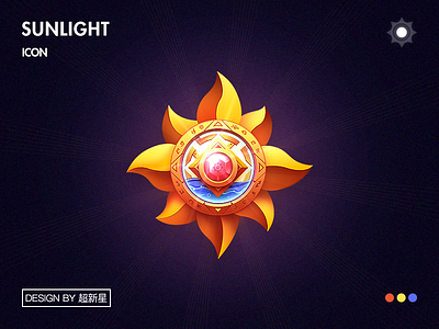 Sunlight 图标