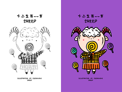 十二生肖--羊 illustration