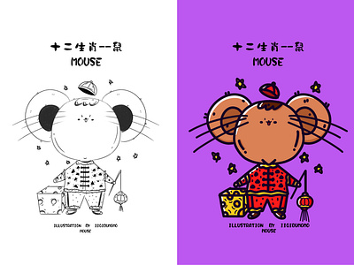 十二生肖-鼠 illustration