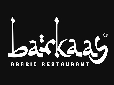 Barkaas arabic arabic typography branding handmadefont islamic logo old restaurant logo retro