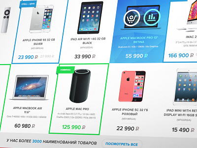 BigSay - Catalog page apple blue catalog flat green page simple site web