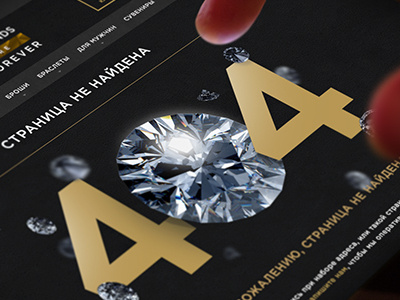 404 404 diamond error graphic page site www