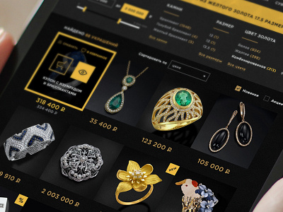 Catalog page black catalog diamonds e commerce flat gold jewelry page site style www