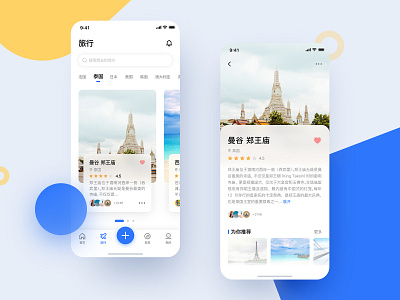 Tourism APP design details page ui ux 设计