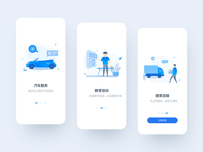 Life Illustration Design design illustration ui ux 插图