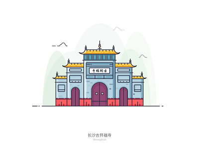 Illustration of Ancient Architecture ui 扁平 插图 设计