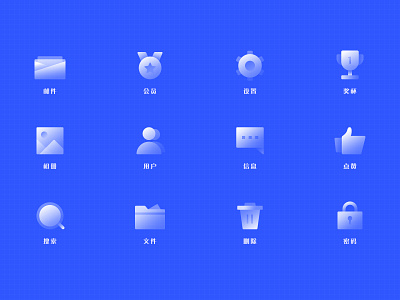 Crystal White Icon icon illustration ui 扁平