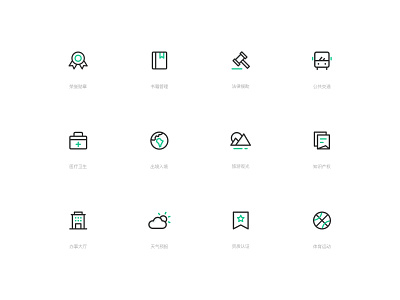 Icon design 05 illustration ui 插图