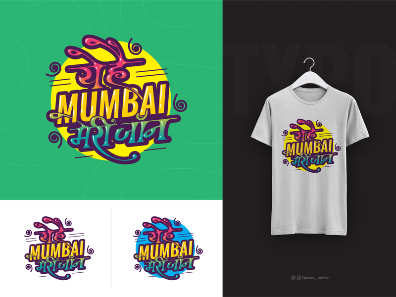 Typo based T-Shirt Print adobe design dribbble illustration illustrator mumbai muzli tshirt art typography usemuzli