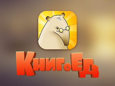 Knigoed Icon (App Released)