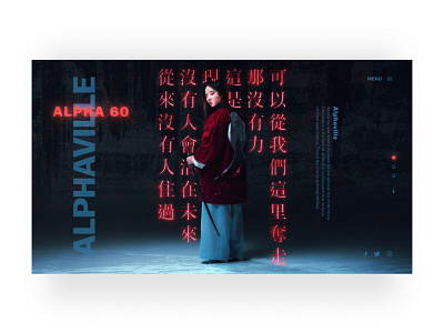 Movie website concept alpha60 chinese concept dark figma glow movie samurai typography ui ux web design website