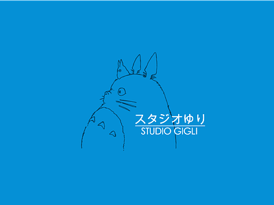 Studio Gigli branding design ghibli joke redesign redesign logo