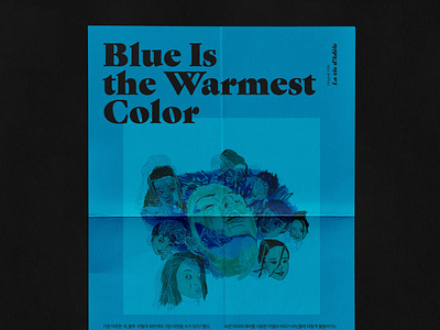Blue Is the Warmest Color artwork design drawing graphic graphicdesign illustration poster print