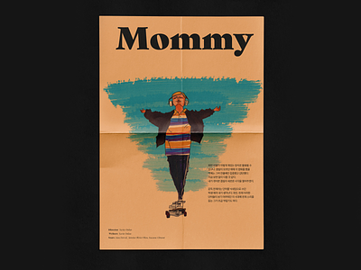 Mommy artwork design drawing graphic graphicdesign illustration poster print