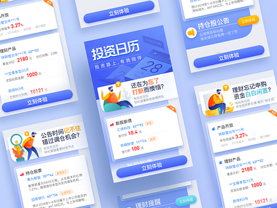 Invest Calendar H5 design finance illustration ui ux