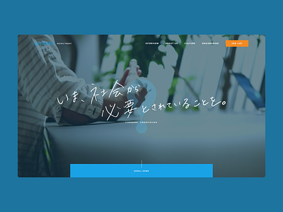 LIVESENSE Recruitment site animation interaction japanese livesense morphing typography webdesign website