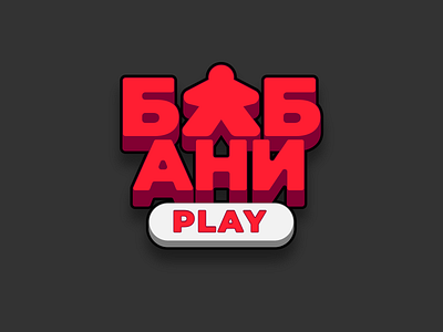 Logotype BabAnyPlay blog