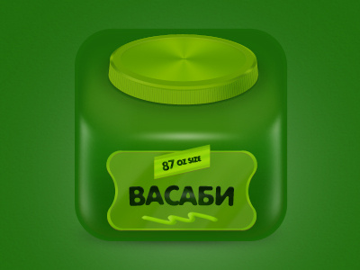 Wasabi cooking green hochland icon pack size wasabi