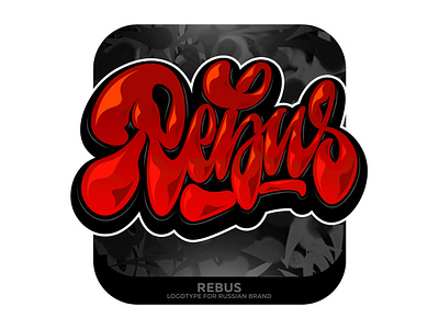 Rebus lettering