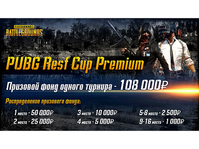 Banner for PUBG Cup banner design illustration