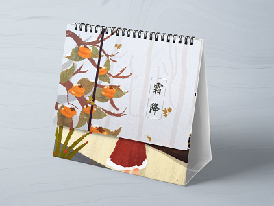 table calendar mockup 02 3500x2300px