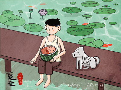Xiàzhì -Summer Solstice animal child childhood design dog fruit green illistration outsource people summer watermelon xiàzhì 25000 summer solstice