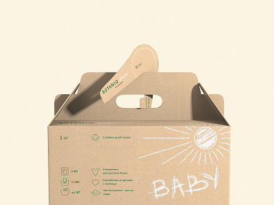 BOTANIQ Baby🌲 carton chalk craft eco eco friendly needles washing powder