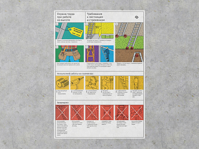 Instruction 1 colourful illustraion indesign instruction print design