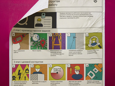 Instruction colourful grids illustration industrial instruction typography