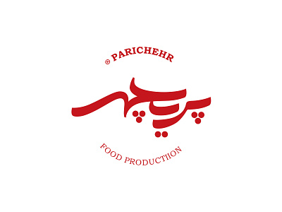 PARICHEHR Food Production Logo brand identity design branding logo design logotype persian logo typography