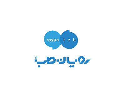 ROYAN TEB Logo design logo design medical logo persian logo typography