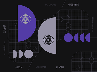 Space Poem Visualisation branding design illustration