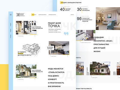 Website for the architect architect building clean interface minimal site ui ux