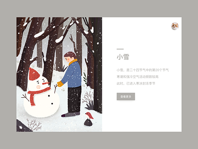 Winter illustration