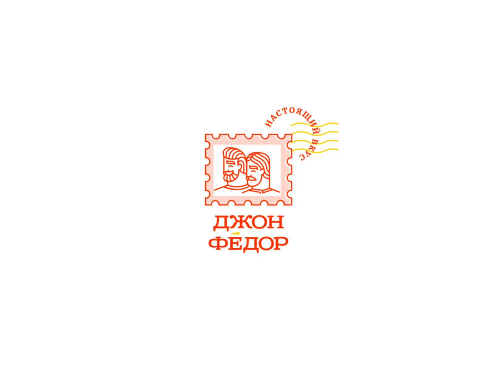 John&Fedor logo animation animation character cool gif logo animation logo reveal loop looped mark postmark typography animation