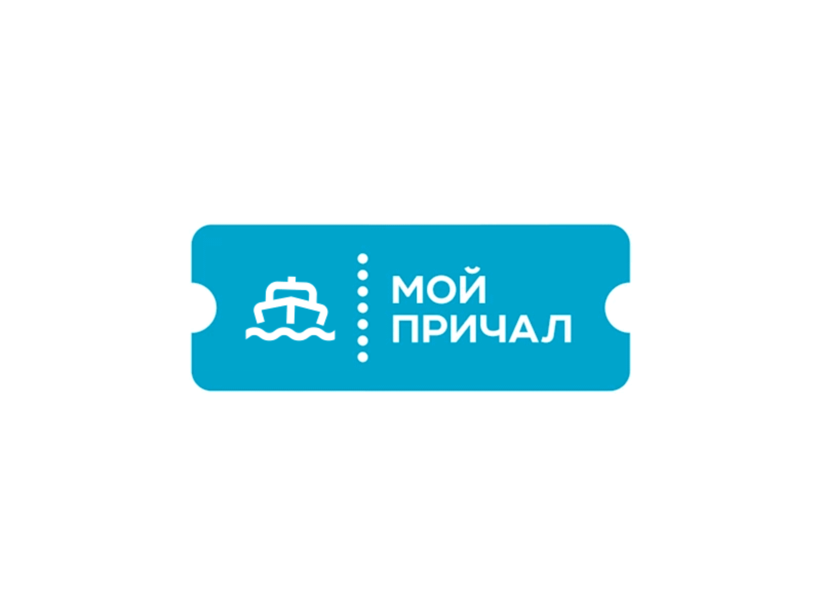 Ticket logo animation