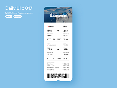 Flight email receipt #dailyui #017