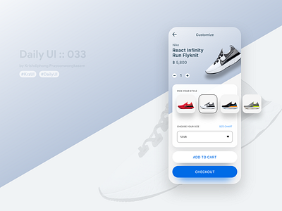 Customize Product #dailyui #033