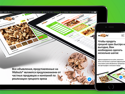 E-commerce service — Walnuts® design homepage izdgtl landing site ui ux web webdesign