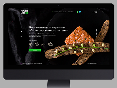 Homepage for diet project — EasyChoiceLife