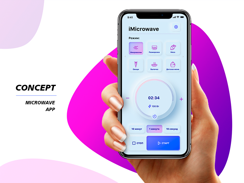 CONCEPT MICROWAVE APP by ANASTASIA VASILENKO on Dribbble