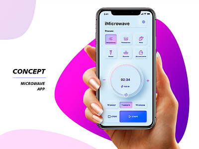 CONCEPT | MICROWAVE APP