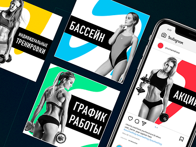 FASHION FITNESS | social network design adobe illustrator banner design illustration vector