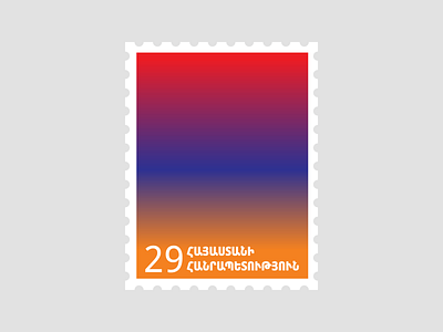 sticker for evnmag armenia flag gradient stamp sticker