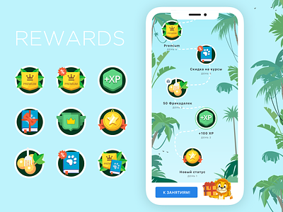 Leo Rewards app award character colourful game icons illustraion interface ios ios app design iphone map mobile ui premium prize status trophy userinterface иконки иллюстрация