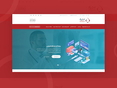 Sherian Website design landingpage ui uidesign uiux userinterface ux web