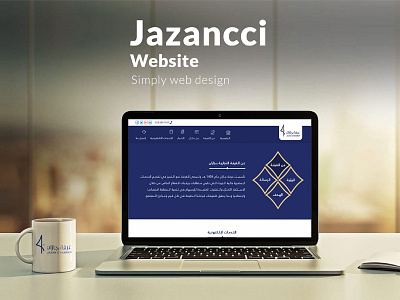 JazzanCCI design jazzan saudi arabia sketchapp