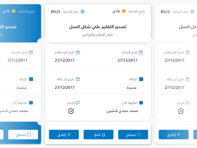 Ticket Screen sketchapp ticket ui design